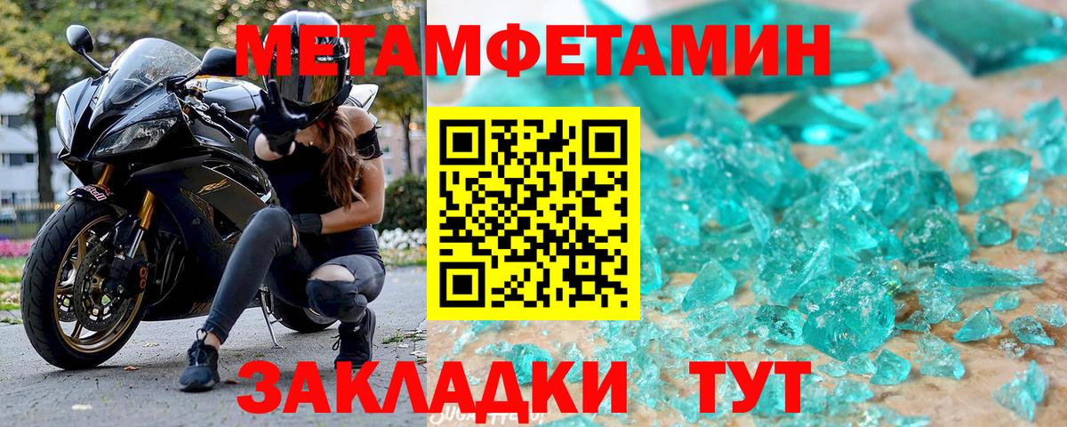 АМФЕТАМИН Premium Алексеевка