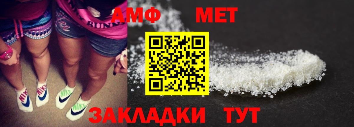 Алексеевка  АМФ  Вход с VPN  АМФ 97% 