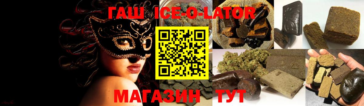 Гашиш убойный  Вход с VPN  Алексеевка 
