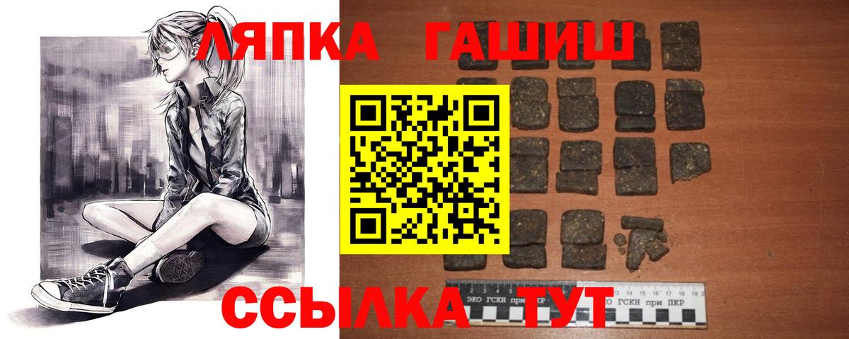 Гашиш hashish Алексеевка