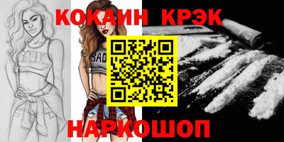 прущие крисы Абинск