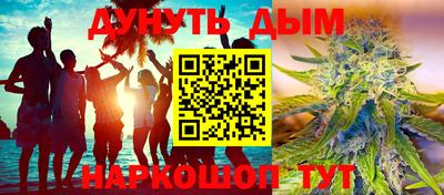 прущие крисы Абинск
