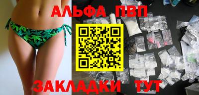 МДПВ Абакан