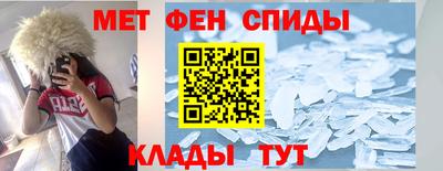 прущие крисы Абинск