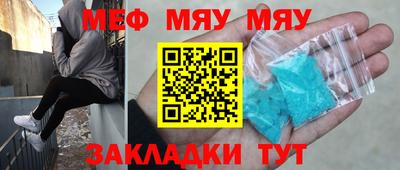 ALPHA-PVP Азнакаево