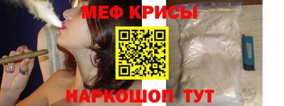 прущие крисы Абинск