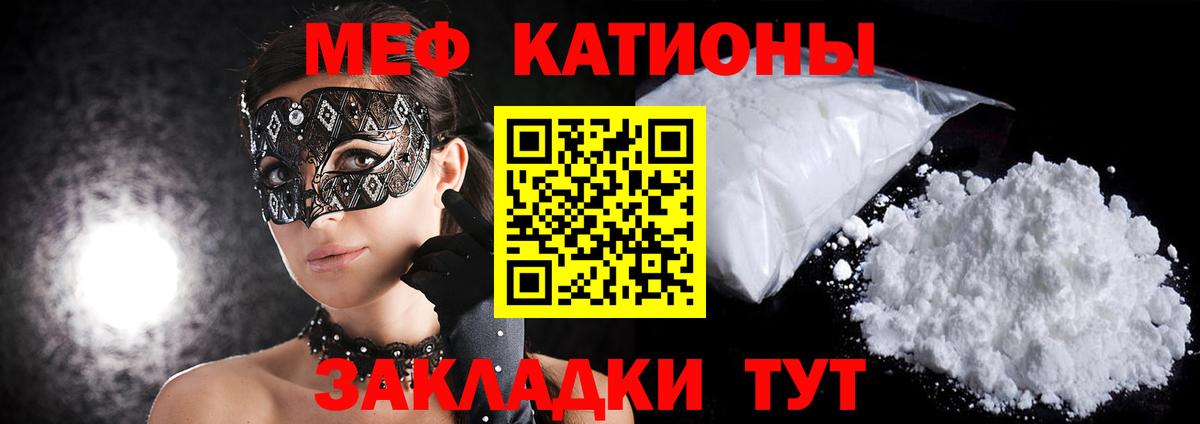Меф кристаллы Алексеевка