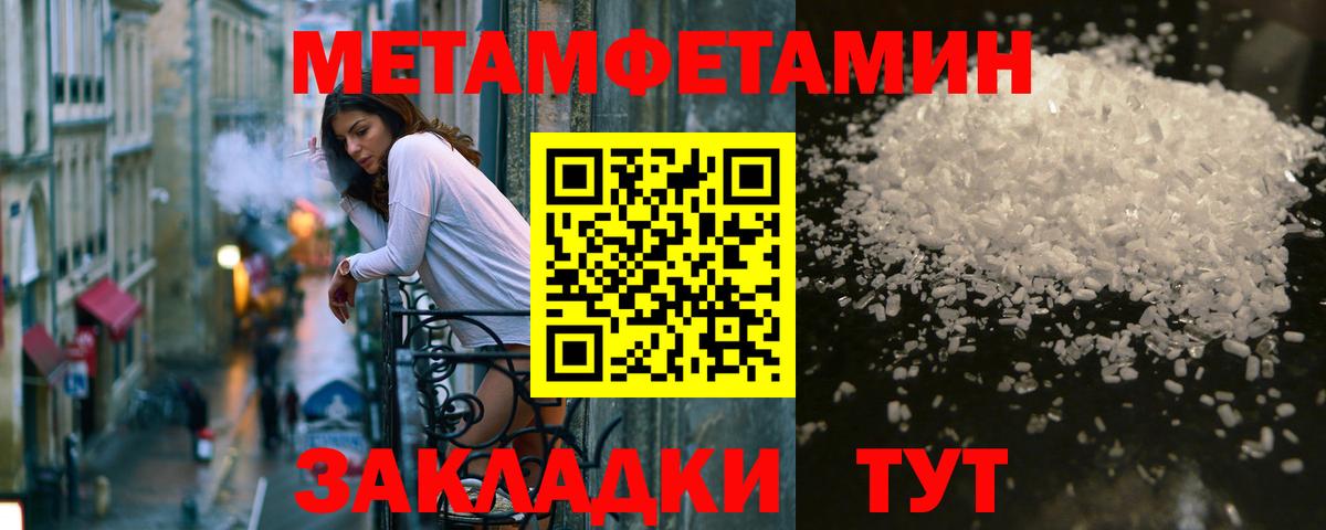 Первитин винт Алексеевка