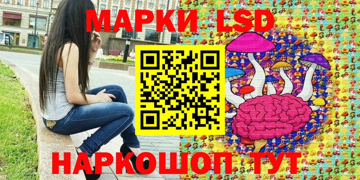 Марки 25I-NBOMe  Наркотические марки 1,5мг  Вход с VPN  Наркотические марки 1,5мг  Алексеевка 