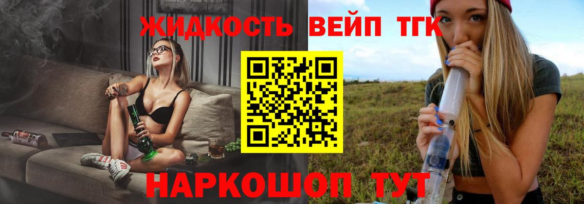 ТГК Wax Алексеевка