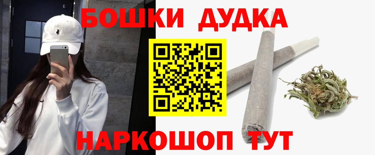 Алексеевка  Конопля конопля  МАРИХУАНА Amnesia  Вход с VPN 