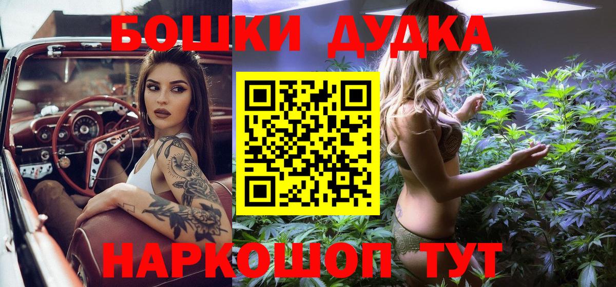 Канабис Amnesia Алексеевка